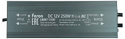 Блок питания Feron  53081 250_100_Array